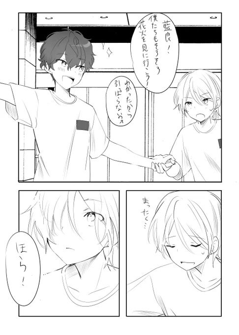 花火良かった^～っていう雑なあいひい 