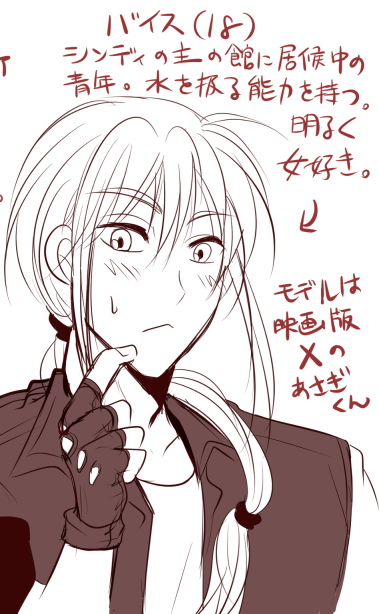 しかも絶対教えてないのに私が好みをぶち込んで高校の頃に創作したオリキャラと特徴完全一致なの凄すぎない?????
逆に言えば「わかりやすい」ともいえるがwwwww 