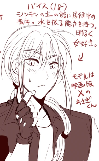 しかも絶対教えてないのに私が好みをぶち込んで高校の頃に創作したオリキャラと特徴完全一致なの凄すぎない?????
逆に言えば「わかりやすい」ともいえるがwwwww 