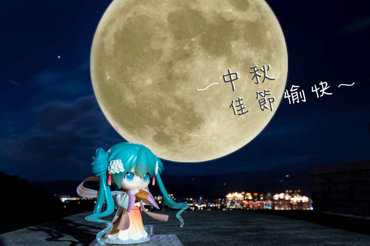 ken71wing's tweet photo. 中秋の名月
���敵な中秋節を https://t.co/pMYp8E9mjO