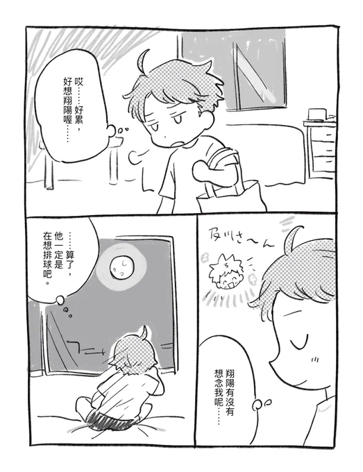 及日 