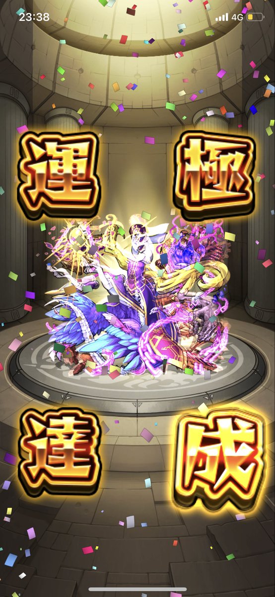 アンフェア運極🍀