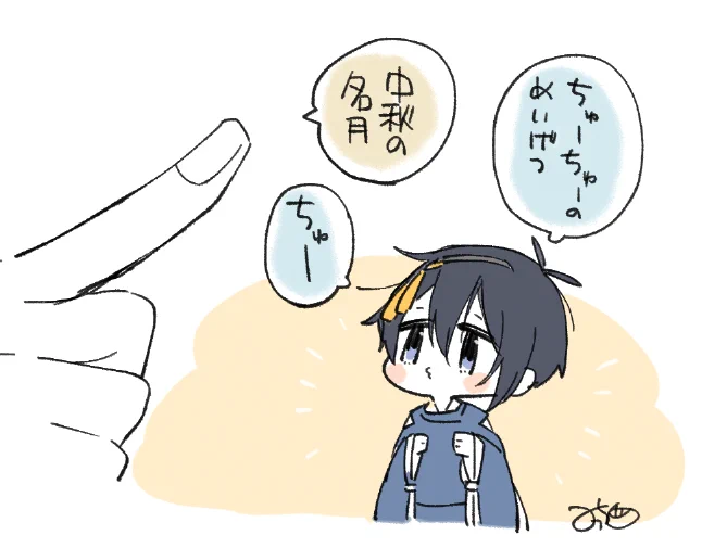 ちゅーちゅー🌕 