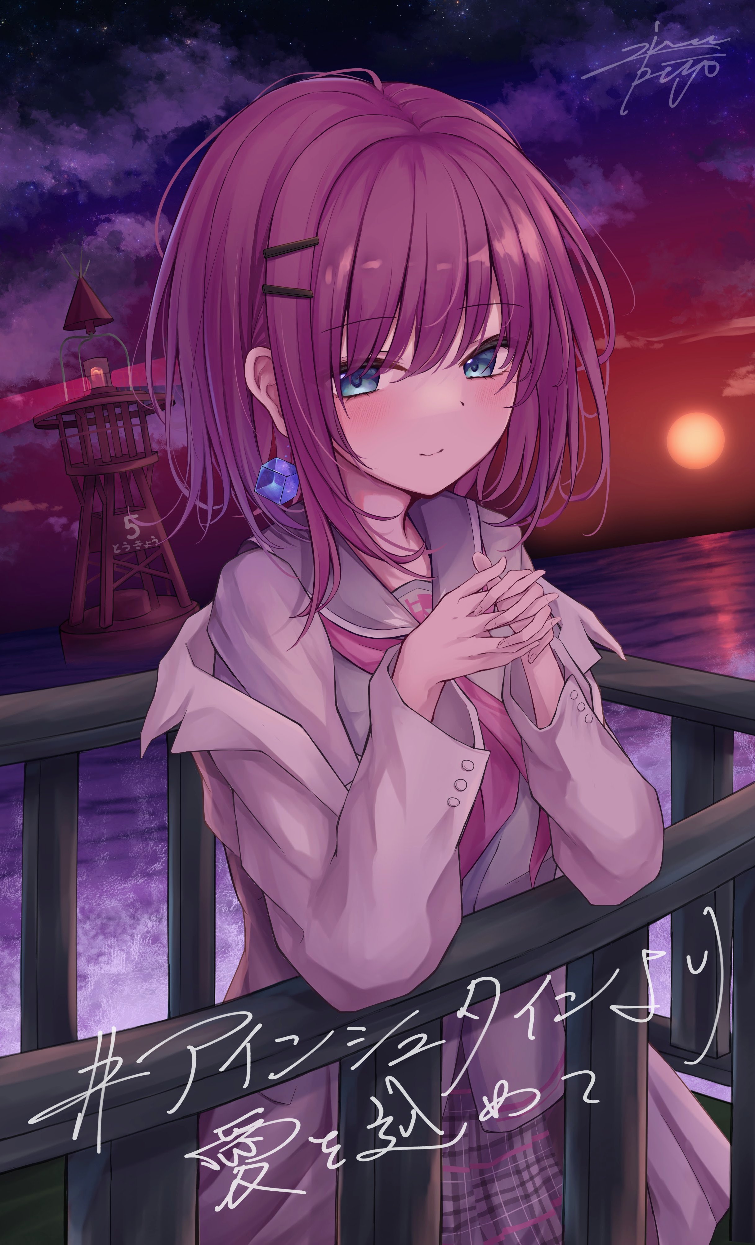 有村ロミ - Search / X