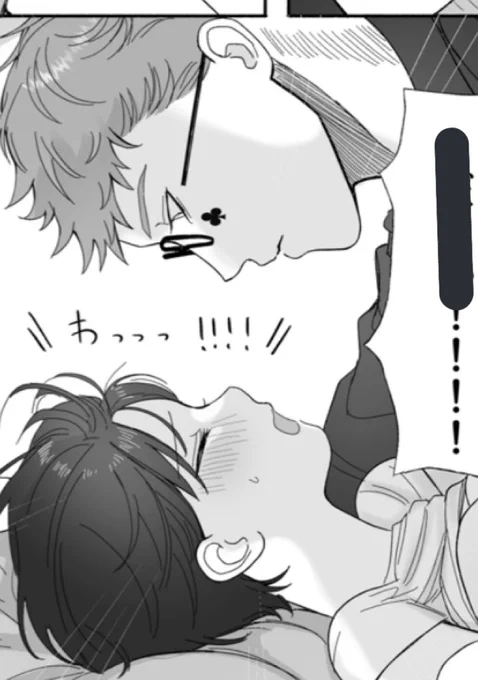 これは5月に出した本から調子に乗ってる♣️を抽出してきたブツ(トレ監♀) 