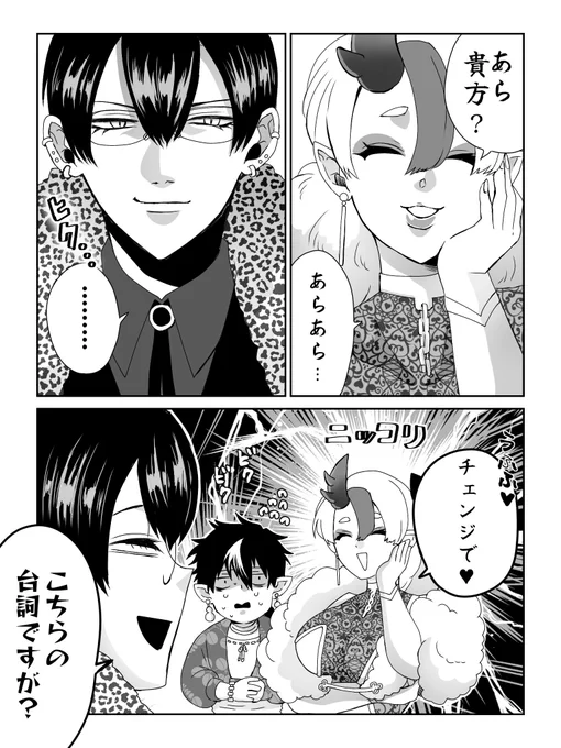 @KATANAGAMI_kabe 
『袖振り合うも多生の縁』 