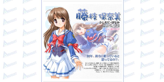 リセ　旧lycee AUGUST 月は東に日は西に　藤枝　保奈美　オフィ絵 Amazon.co.jp: 天ヶ崎美琴＆藤枝保奈美 (illust.べっかんこう