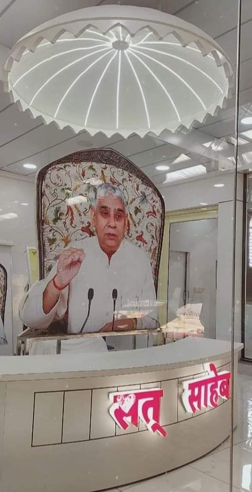 श्वेत छत्र सिर मुकुट विराजे,
      ~देखत न उस चेहरे नू । 
              गरीब दास ये वक्त जात है, 
                     ~रोवोगे इस पैहरे नू ।। 🌱🌅