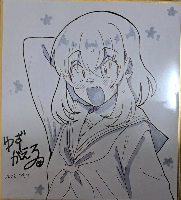 準備できてきた 