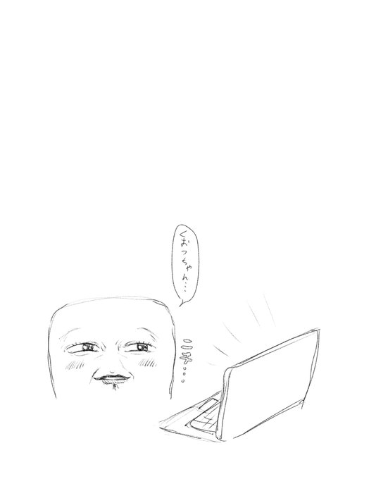 QU4RTZちゃんたちがわいきゃいしてる時のおじの顔 