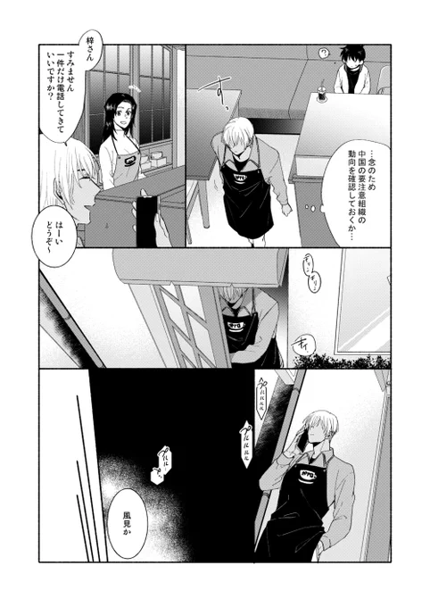 ③ 