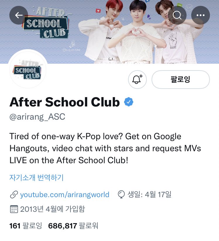 226_217's tweet photo. @arirang_ASC @CIX_Official #BehindASC #CIX_ASC
재미있게 본 영상의 비하인드라니‼️ 본편에 이어 비하인드 영상도 재미있게 봤어요 특히 라이어 게임을 할 때 그림을 그리면서 게임을 진행하는 점도 너무 좋았어요 좋은 콘텐츠 감사합니다💛 https://t.co/MthYhYYMpT