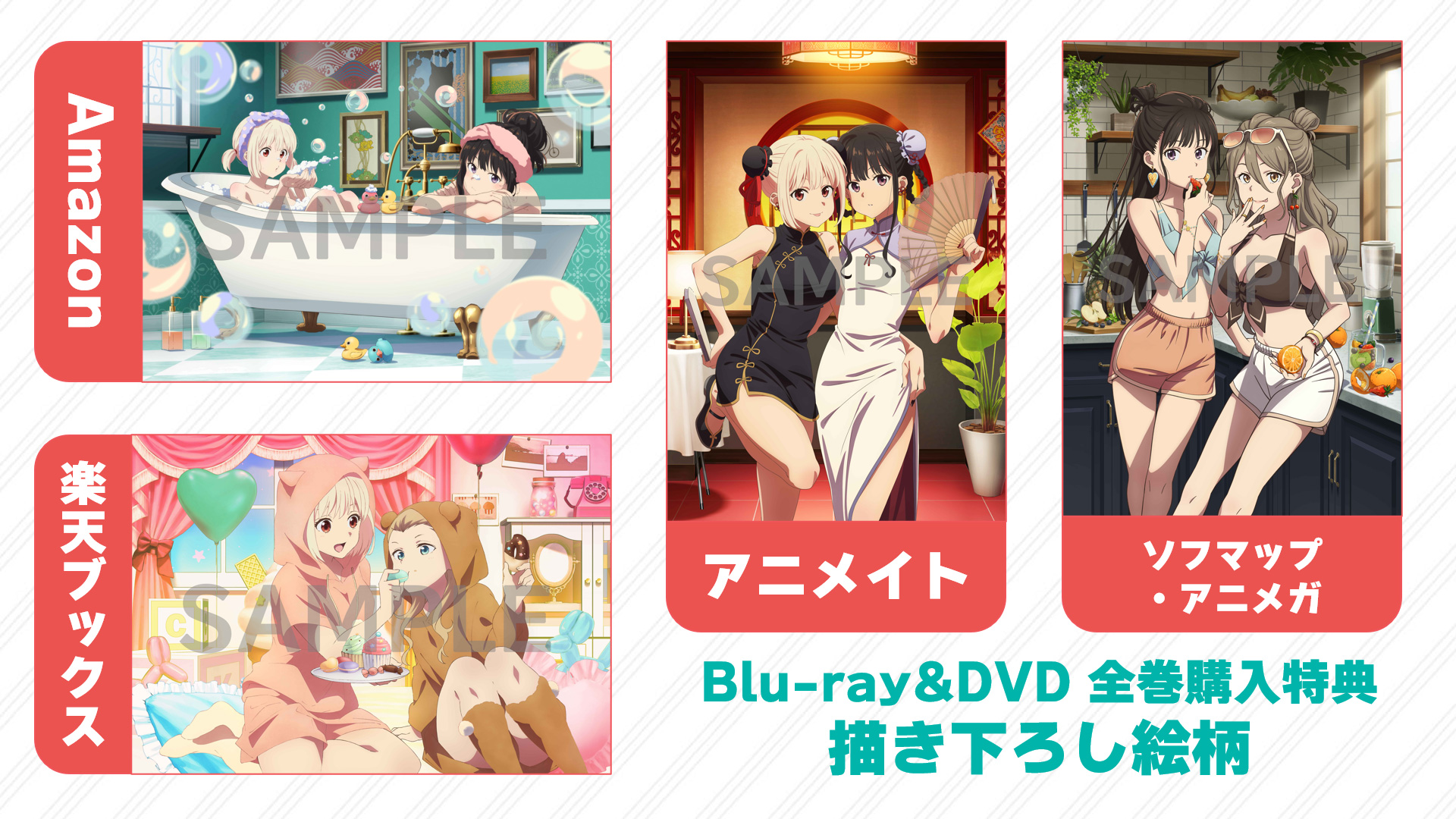 TVアニメ『リコリス・リコイル』公式 on X: