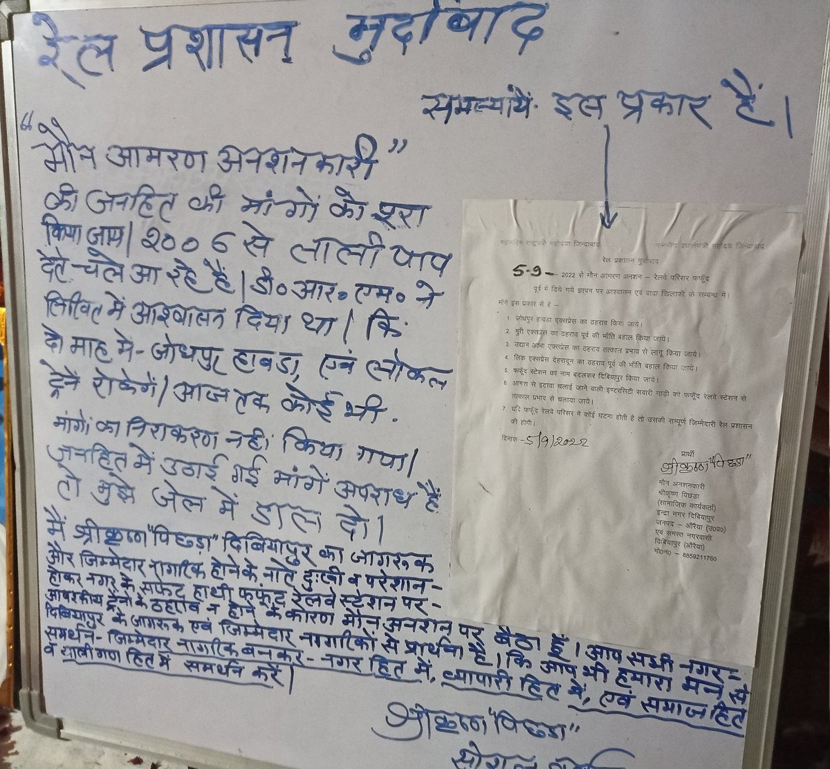 mdsameer7070's tweet image. @RailMinIndia pls take a necessary action in this regard.