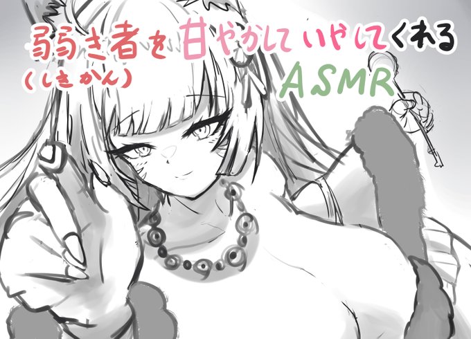 趣味絵は描かないといったな?
あれは嘘だ...。 