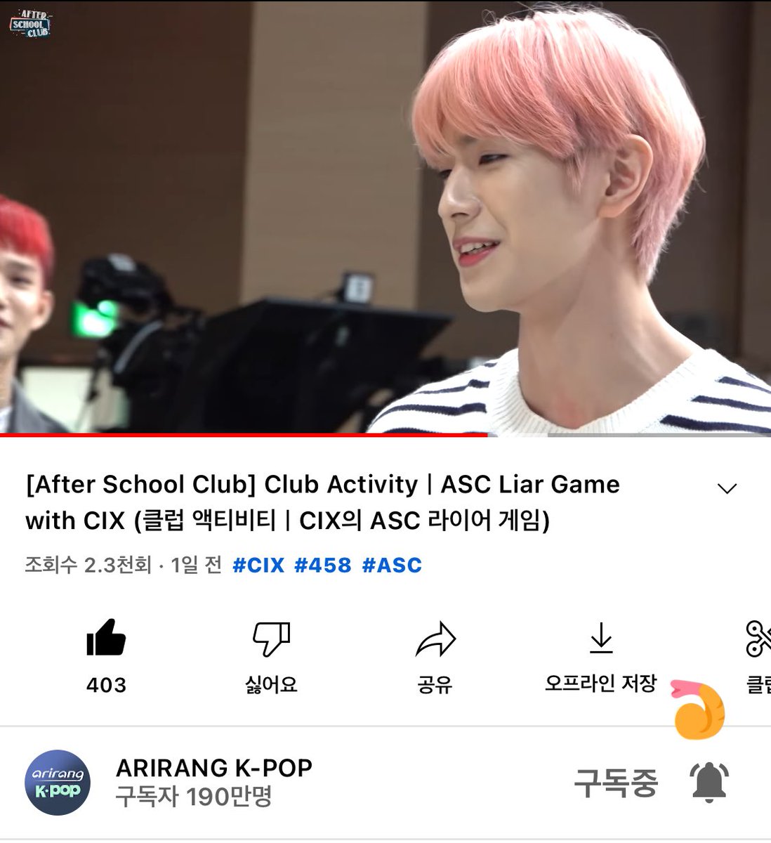 cogimyunhee's tweet photo. @arirang_ASC 라이어게임 너무 재밌어요..,
멤버들의 어마무시한(?) 그림 실력을
엿볼 수 있어서 즐거웠습니당 ㅎ.ㅎ
벌칙으로 올라온 포쇼댄스도 넘 깜찍해서
픽!! 스러졌다 일어났네요 😵💫
다음에도 이렇게 잼난 비하인드..!!
기대하고있겄습니다 ♡ …
#BehindASC #CIX_ASC https://t.co/0ELujjnrmi