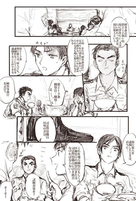 この道(続き)

なるほど、わからん‥(虚無) 