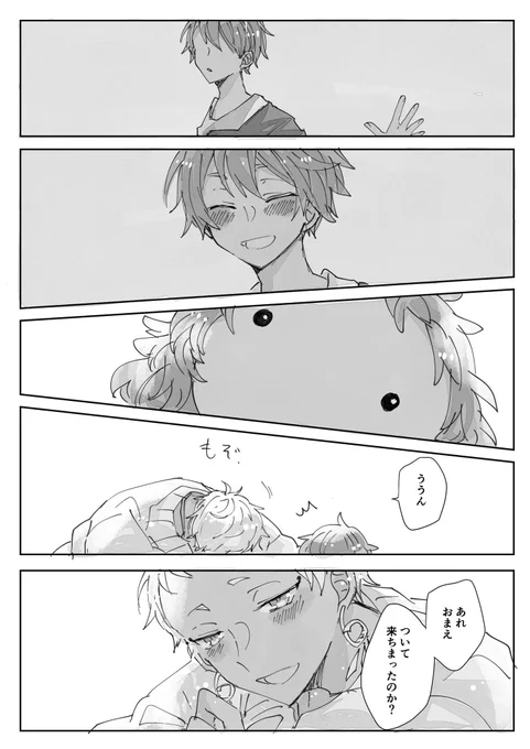 (8/10) 
