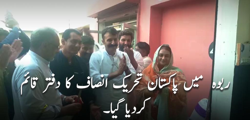 JUIPAK112's tweet photo. ہم نے پہلے سے بتایا کہ @ImranKhanPTI
یہودی ایجنٹ ہے۔اب بھی بتاٶنگا یہ یہودی ایجنٹ ہے۔مولانا صاحب کا مٶقف پہلے سے بھی اور آج بھی ثابت ہوا۔
@MoulanaOfficial
ربوہ میں پاکستان تحریک انصاف کا دفتر قائم کردیا گیا۔ https://t.co/A0FDviPjWQ