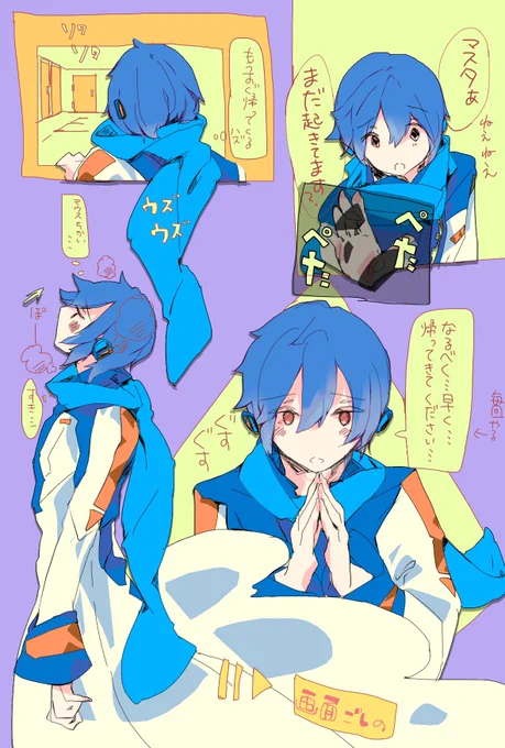 背の高い絵、昔は描いていたのにいつからか丸く… 