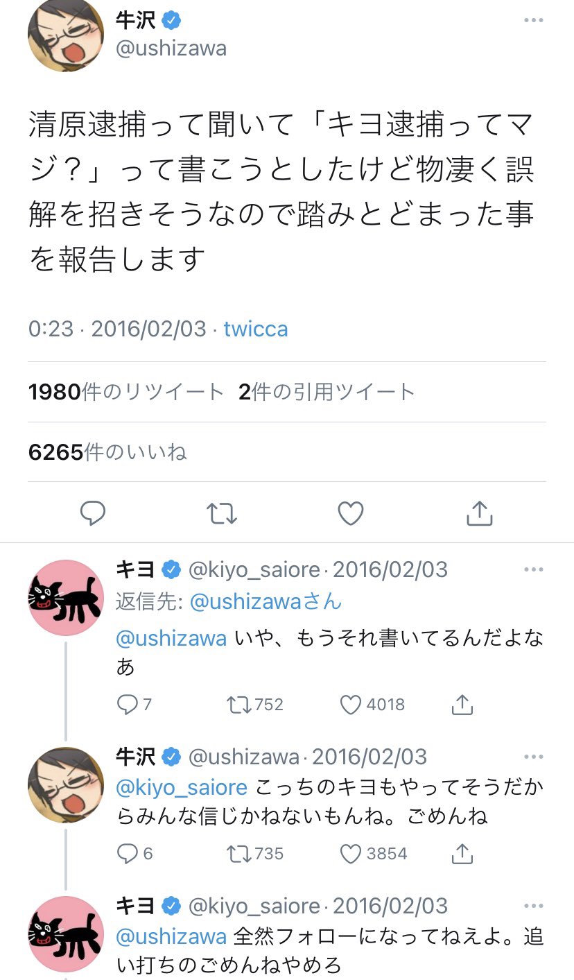 かにかま 死にかけの日々 9klonp1n4ffi24u Twitter