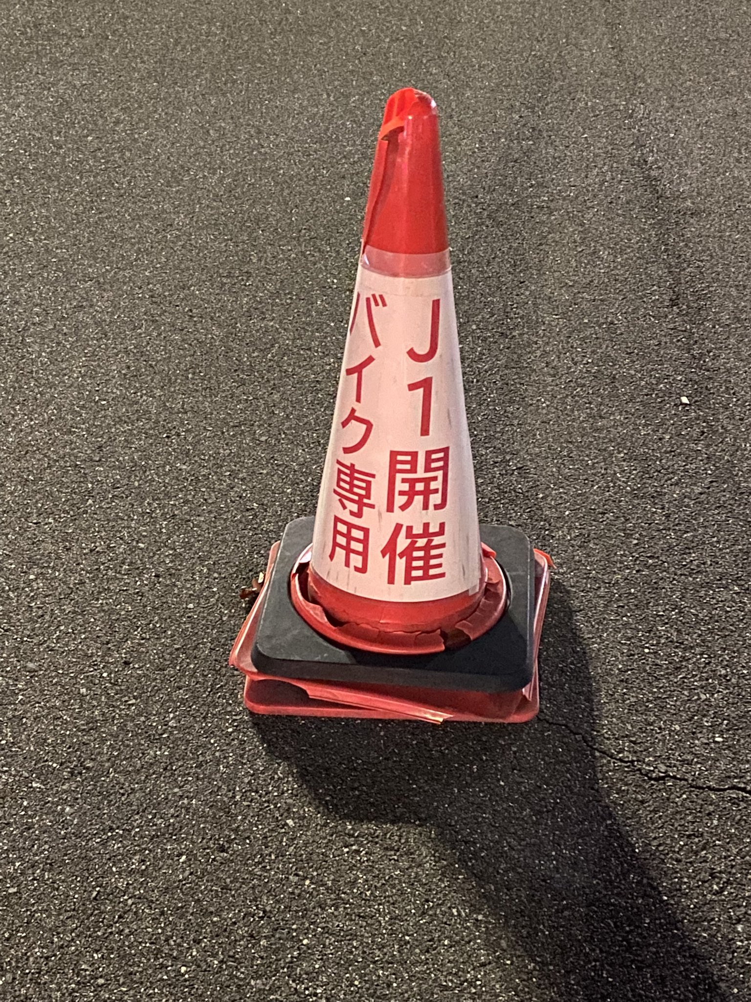 ガンバサポーター Twitter Search Twitter