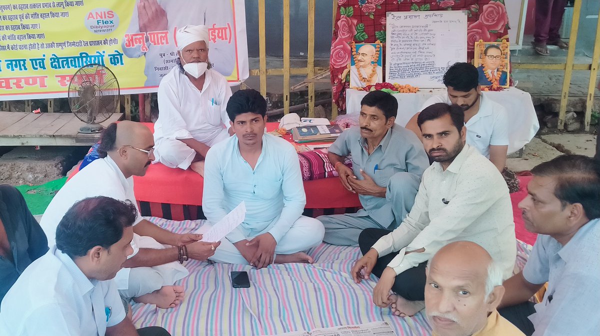 AmanKuYad's tweet photo. दिबियापुर के अन्ना हजारे
          श्रीकृष्णा  पिछड़ा  हमारे
ट्रेन ठहराव के लिये श्रीकृष्णा पिछड़ा आज छठवें दिन उनके आमरण अनशन में नैतिक समर्थन 
@drmncrald @RailwaySeva @RailMinIndia @DrRamShankarMP @geetashakyaUP @SubratPathak12 
#दिबियापुर���्रेनठहराव https://t.co/NpYK88pDae