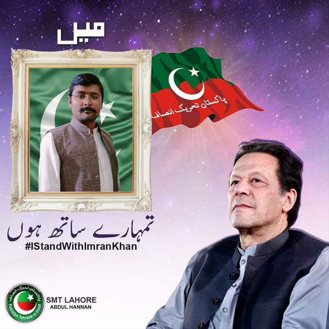 ramish_azeem's tweet photo. کراچی نے بھی مائنس ون نامنظور کا نعرہ بلند کردیا۔۔
ہر شہری
@ImranKhanPTI @PTIofficial
ہے
#MinusOneNaManzoor #IStandWithImranKhan #ImportedGovernmentNaManzoor #ImranKhanForPakistan #lasthopeforPakistan https://t.co/mPf2wo3Mzr