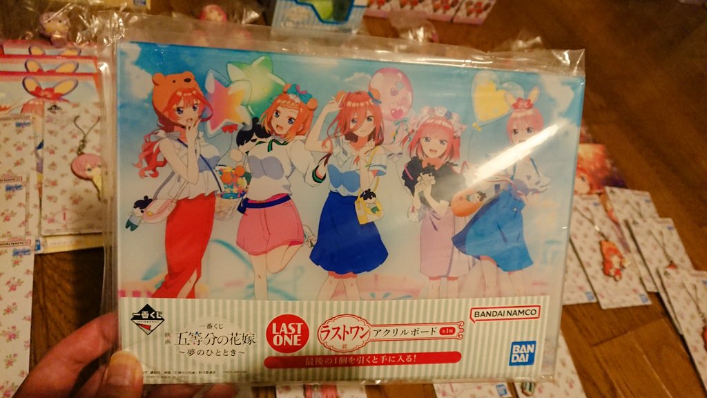 iv20798189's tweet photo. 朝は急いでたから文字だけだったので一応くじ結果載せときます。
うん、惨敗☆
まあラストワン取れたし可愛いから許す！
おやすみなさい https://t.co/9RDtxbQ2G7