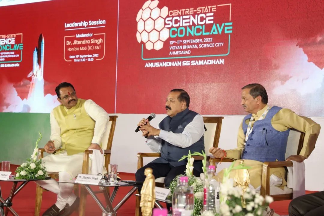 Union Minister <a href="/DrJitendraSingh/">Dr Jitendra Singh</a> highlights plans and strategies to foster Centre-State S&amp;T synergy and coordination in innovation and entrepreneurship <a href="/GujScienceCity/">Gujarat Science City</a>