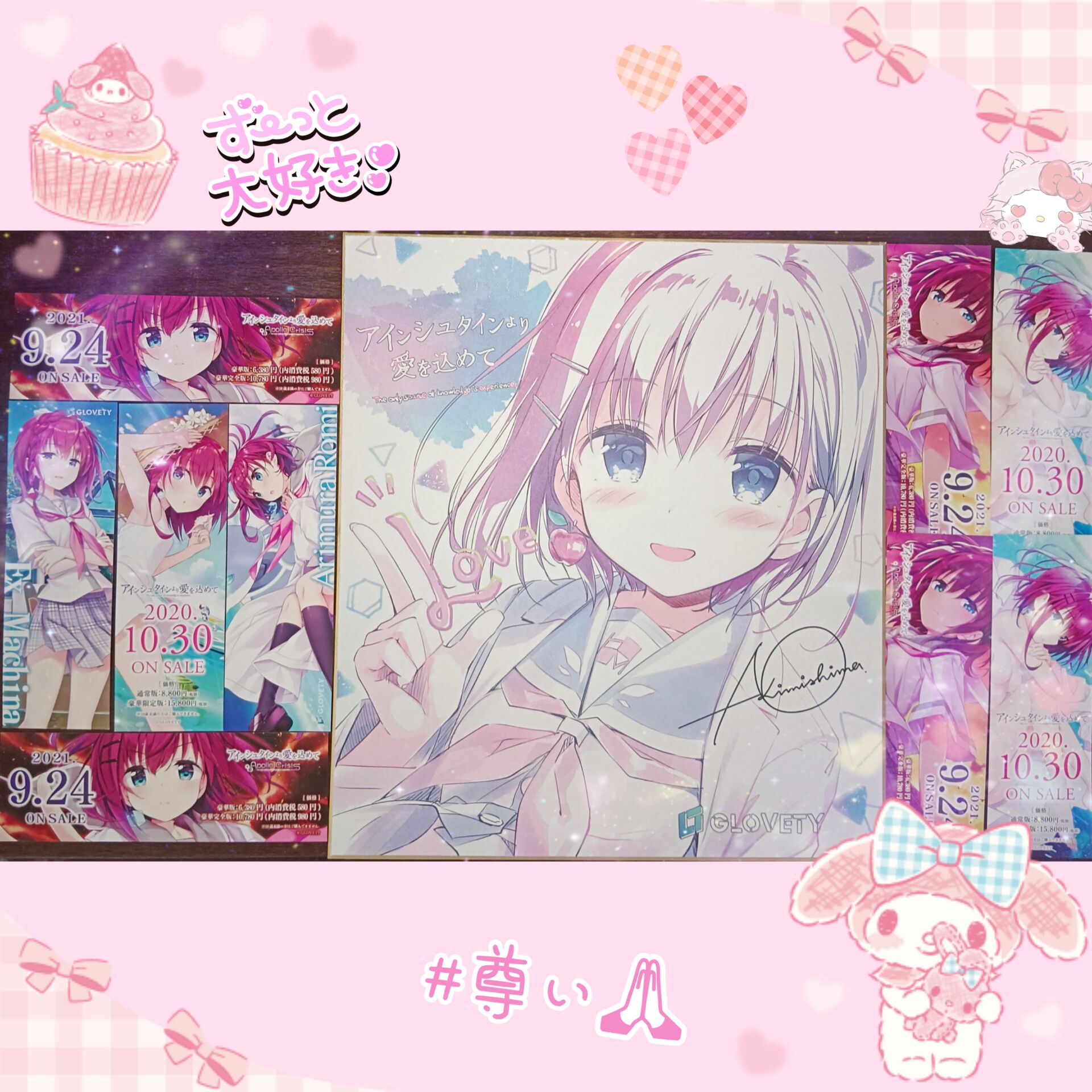 秋月紫浅 (@maEOjRPtpP05WOW) / X