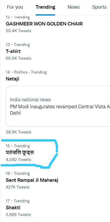Swamitirthdev's tweet photo. आज 10बजे से ट्यूटर ट्रेंड हुआ उसमें 10:15से 4 बजे तक ट्रेंड चलतारहा आप सभी कार्यकर्ताओं की सहयोग समर्पण निष्ठा श्रद्धा पुरुषार्थ से यह कार्य आसानी से सफलता प्राप्त हुआ आप सभी का पतंजलि योगपीठ की ओर से हार्दिक हार्दिक अभिनंदन
#पतंजलि फूड्स
#PatanjaliFoods50000Crore #PatanjaliFoods https://t.co/RNki13arF2