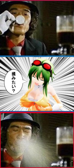 でもこのサービスすぐなくなりそうな気がする。昔もなんとかジェネレーターっていう実写の有名人の写真使ったコラ画像作るサービスあったけど問題になってすぐサービス終了したし。 