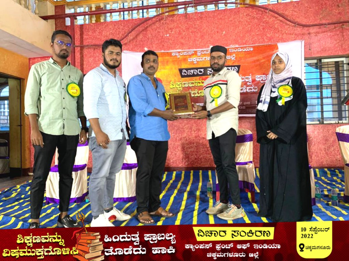 Campus Front of India - Karnataka tweet media