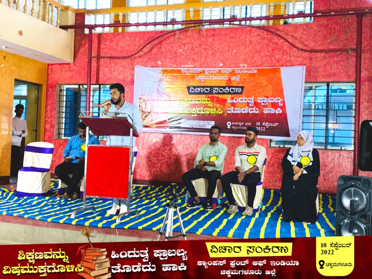 Campus Front of India - Karnataka tweet media