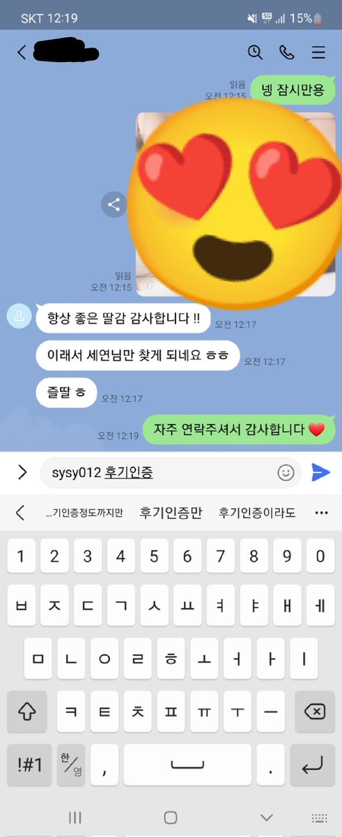 seyeon011's tweet photo. 🥰연휴니까 서비스 이벤트까지 ~~🥰
🥰이번에 새로 찍은 영상도 있어용🥰
🥰가격문의 라인 sysy012🥰
#자영 #섹트 #영섹 #섹영 #맘눌뎀 https://t.co/tRUSohhqRN