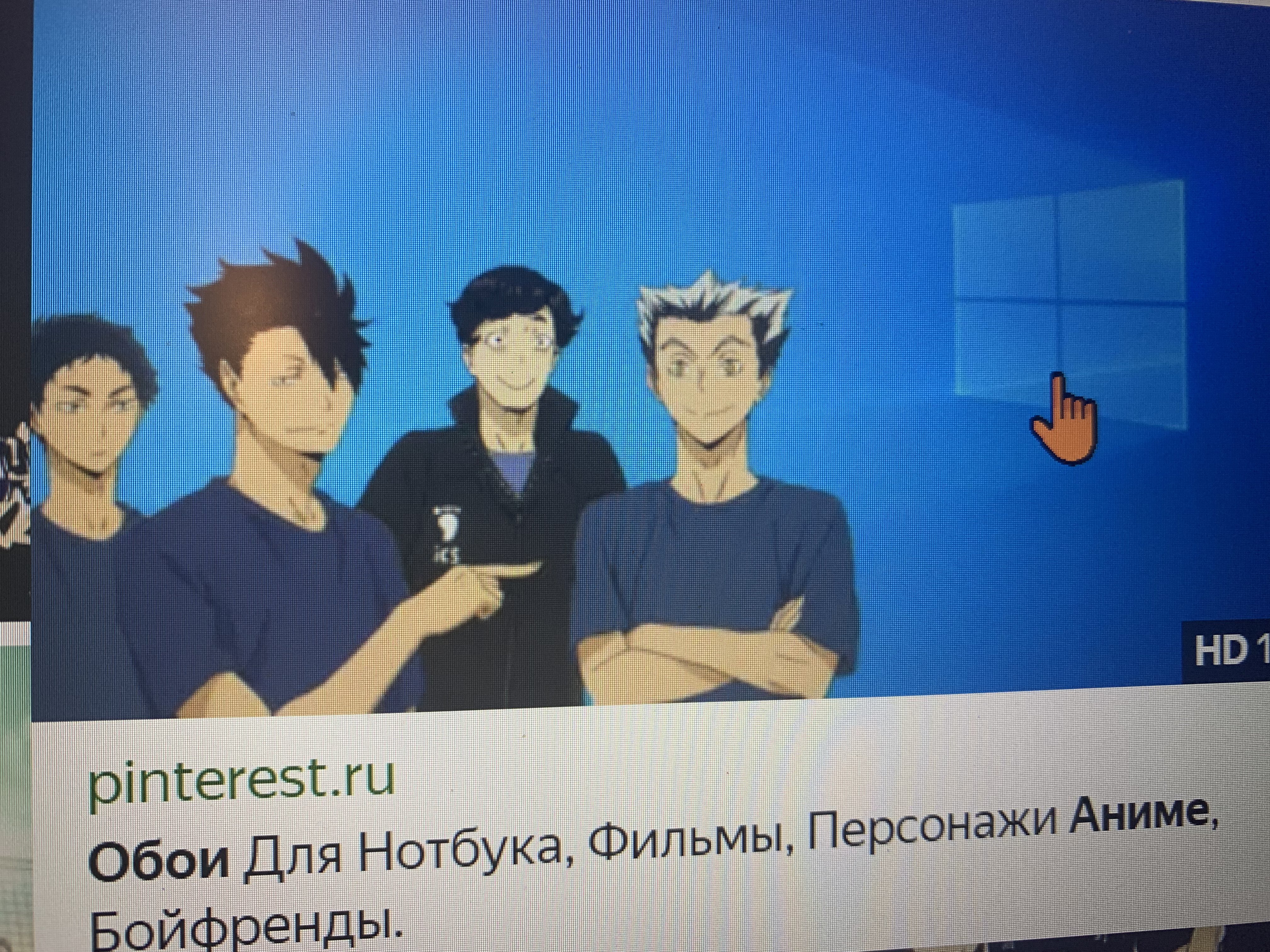 Haikyuu обои