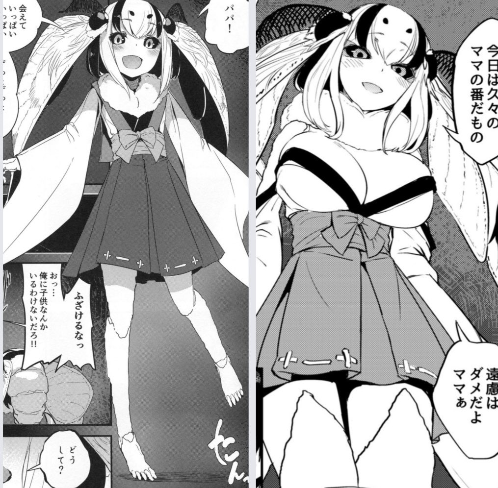 雷姆？UMP45🪽白🤍羽 🦋域宙螟蛾🦋化蛹中～🦋 tweet media