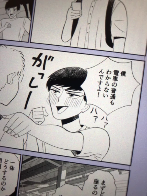 明日は桜小路先生だよ 