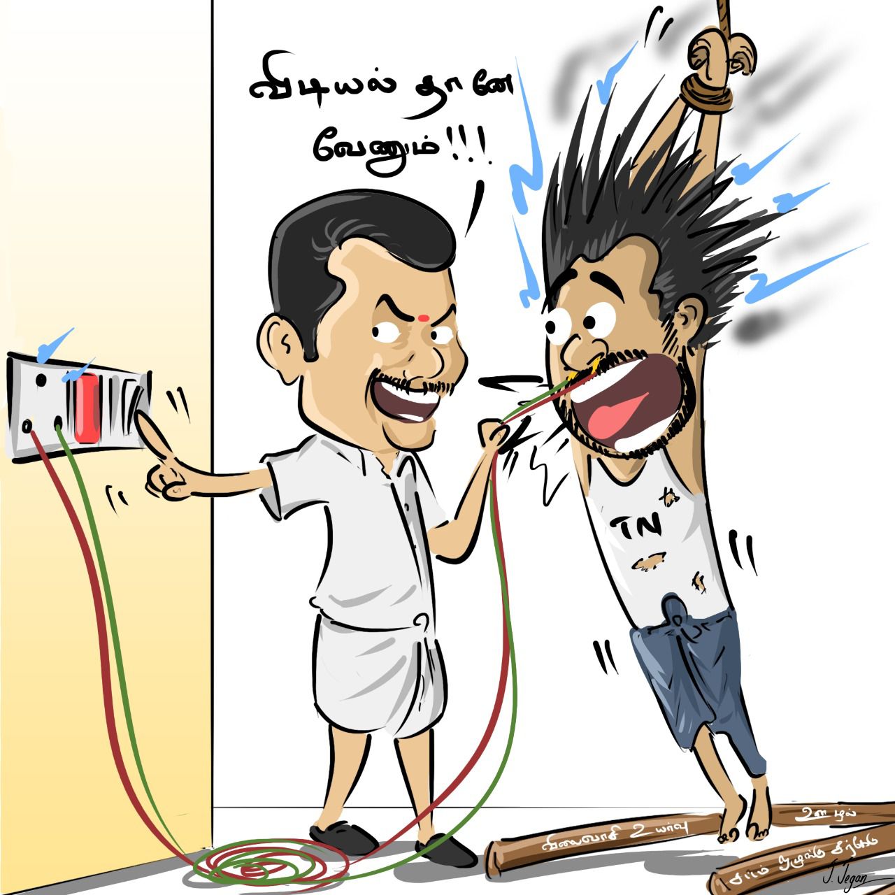 sanghi-naan-sanghinaan-twitter