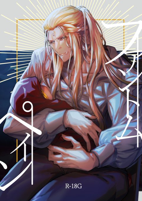 ゼノヴァリR18Gの下書き漫画BOOTHにてPDFで無配しております～!よろしくお願いします!https://t.co/sanqvXlBA8 #頭割り4 