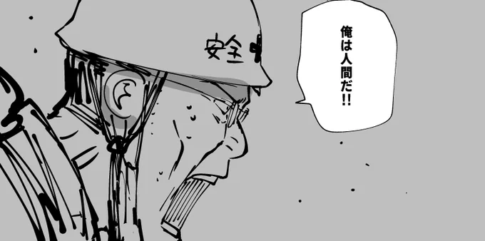 吸血鬼、おじさん6話目でっす(^O^)
FANBOX https://t.co/APDTlBtzLb
FANTIA https://t.co/KhsmNK5qxr 