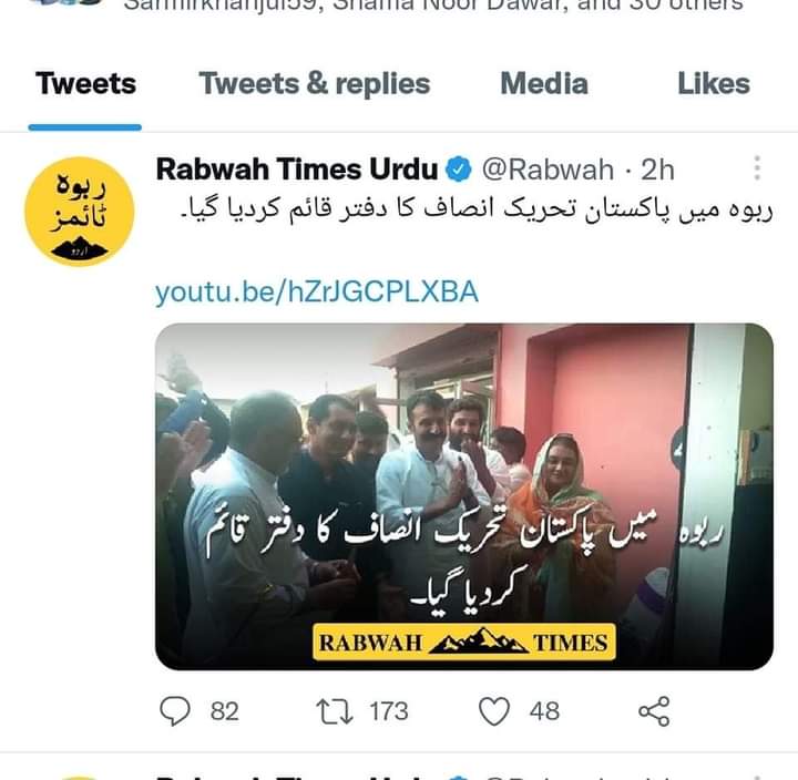 PathanOfficial_'s tweet photo. Shame on all those who are still supporting this  traitor
#فتنہ_عمرانیہ_قادیانیہ https://t.co/v9a24l7jdD