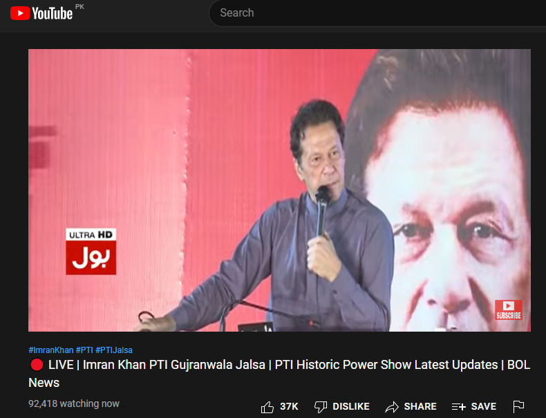 ramish_azeem's tweet photo. 92K Watching Chairman Imran Khan’s speech on Bol News’ YouTube Channel
#MinusOneNaManzoor #IStandWithImranKhan #ImportedGovernmentNaManzoor #ImranKhanForPakistan #lasthopeforPakistan #BOLNews #ARYNewsUrdu https://t.co/dmwMfLpHG1