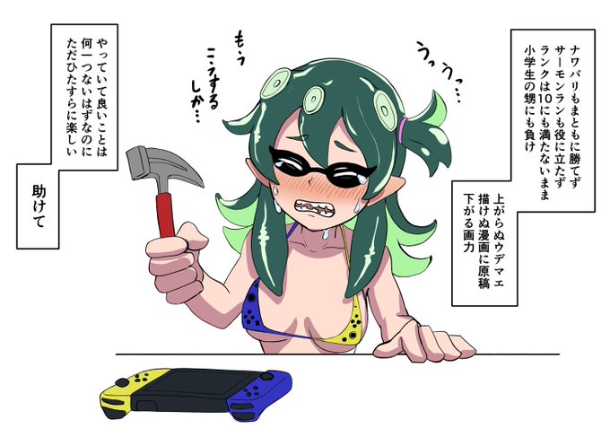 出雲りょう子です 助けてください もう嫌なはずなんです 