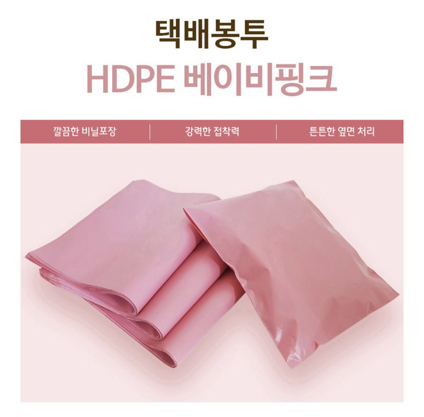 감자고뭄 공구 tweet media