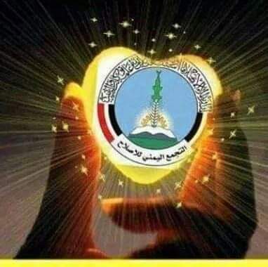 AmatHmied's tweet photo. تعتبرُ المرأةُ الإصلاحيةُ  أن دورها لا يقلُّ شأناً عن دورِ الرجلِ في بناءِ مجتمعها ِ،وتمثيلِها الواسعِ ليس عددياً فقط وإنما نوعياً أيضا في شتى المجالات ِالحياتيهِ
#الاصلاح_اليمن_يجمعنا https://t.co/RxatnsBu4g