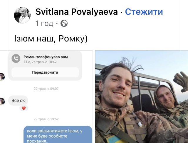 t_bezruk's tweet photo. Мама Роми Ратушного. https://t.co/Fwj8LluI3h