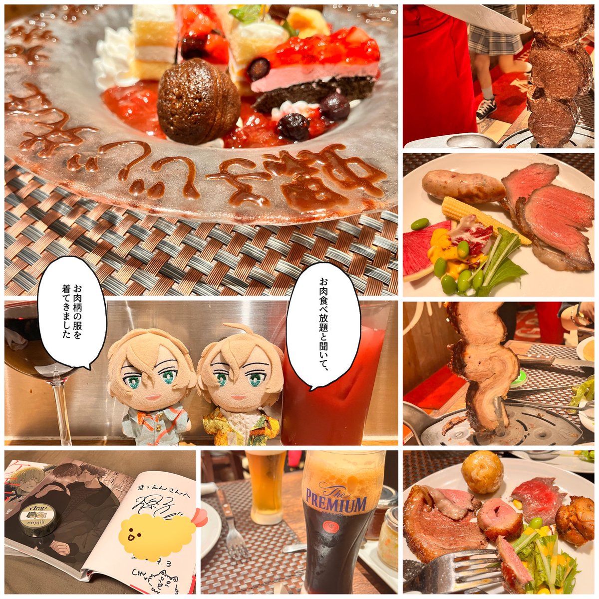 先週の写真をようやくまとめた…
一緒に遊んでくれた方々ありがとうございました!
#マジカルミライ10th
#ブルーピリオド展