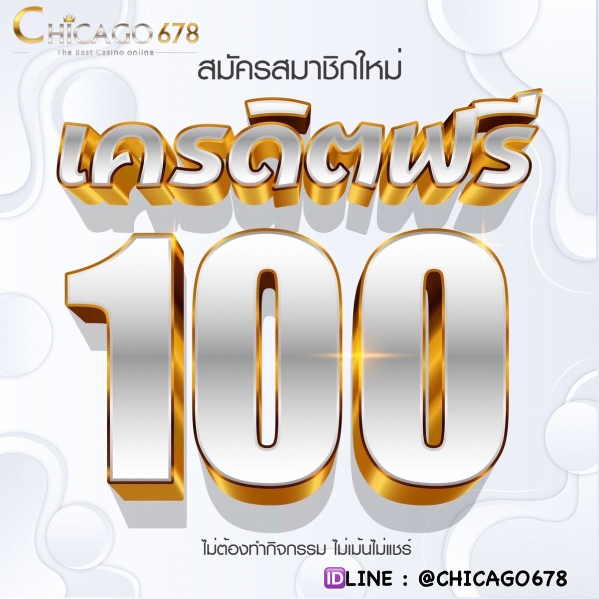 🧧 #เครดิตฟรีไม่ต้องฝาก
Follow + รีทวิต + หัวใจ
🌐 เว็บไซค์👉bit.ly/3wThaFa

#แจกจริง #เครดิตฟรี #เครดิตฟรี100 #เครดิตฟรีไม่ต้องฝาก #เครดิตฟรี #เครดิตฟรีล่าสุด #แจกเครดิตฟรีสมาชิกใหม่